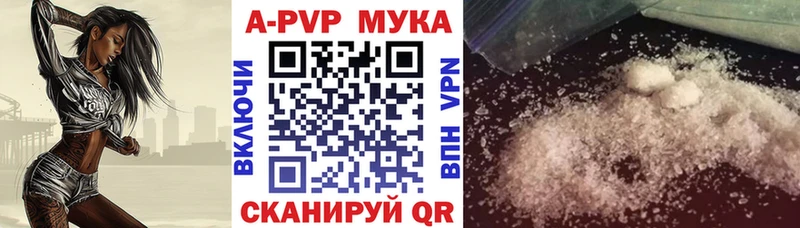 Alfa_PVP мука  Луховицы 