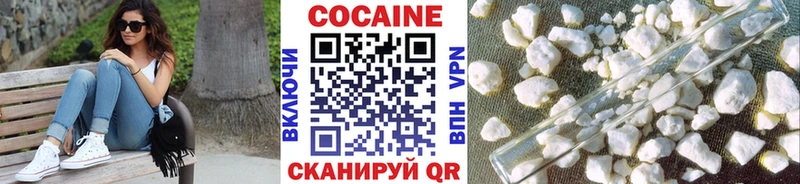 КОКАИН Перу Луховицы