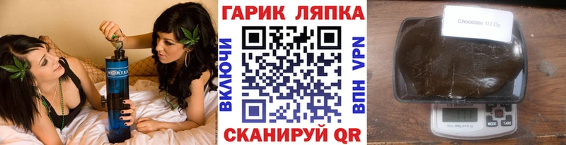 ГАШИШ ice o lator  что такое   Луховицы 