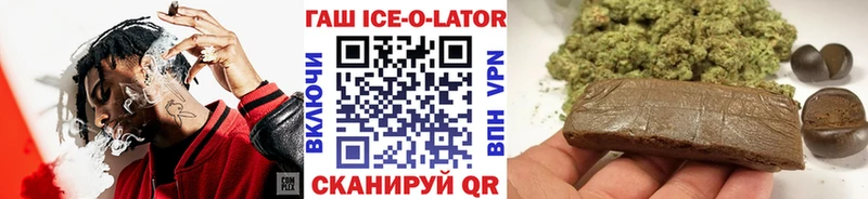 ГАШ 40% ТГК Луховицы