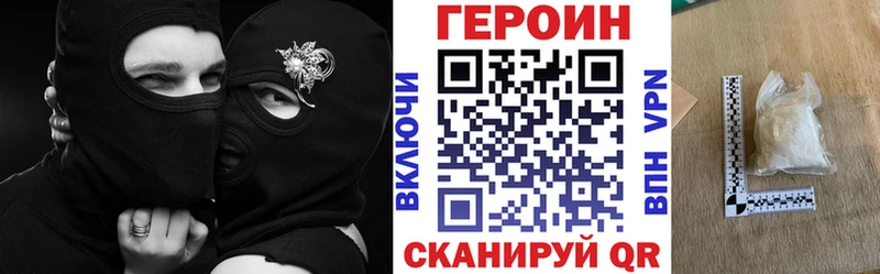 ГЕРОИН герыч  darknet как зайти  Луховицы 