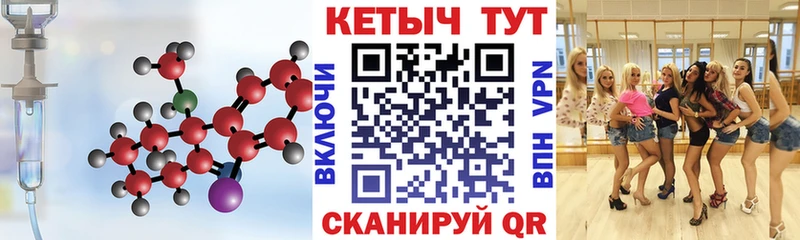 КЕТАМИН ketamine  Луховицы 