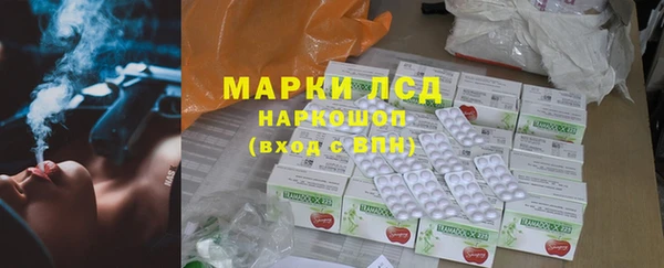 MESCALINE Володарск