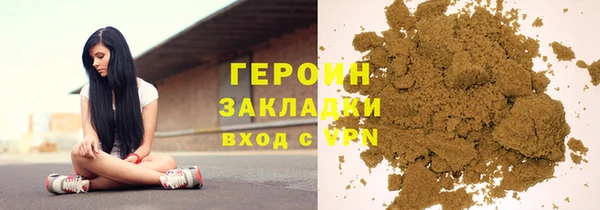 MESCALINE Володарск