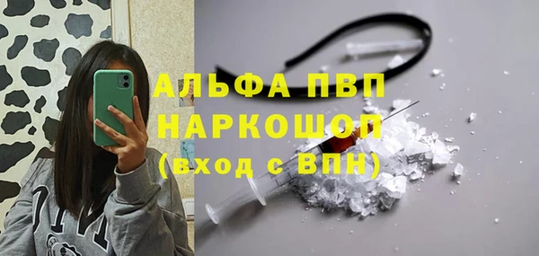 MESCALINE Володарск