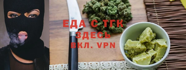 мяу мяу кристалл Верхний Тагил