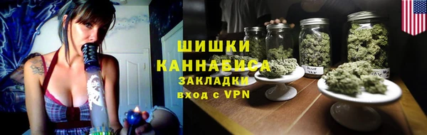 ALPHA-PVP Волоколамск