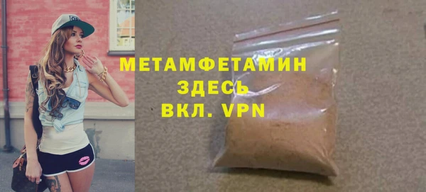 ПСИЛОЦИБИНОВЫЕ ГРИБЫ Верея