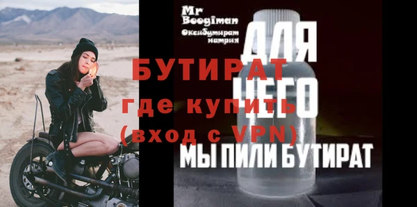 ALPHA-PVP Волоколамск