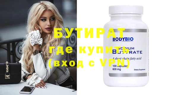 MESCALINE Володарск