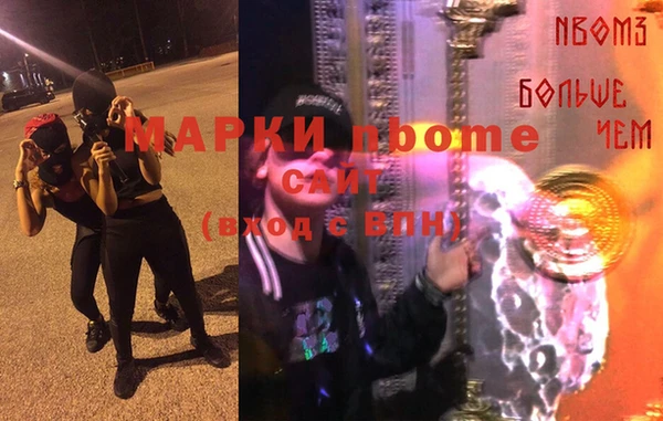 MESCALINE Володарск