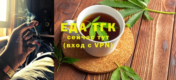 MESCALINE Володарск