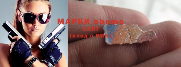 мяу мяу кристалл Верхний Тагил