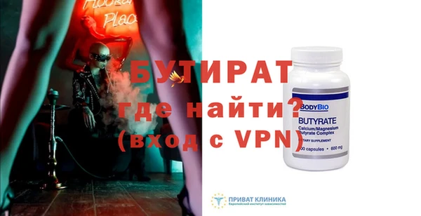 ПСИЛОЦИБИНОВЫЕ ГРИБЫ Верея