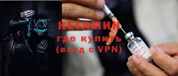 мяу мяу кристалл Верхний Тагил