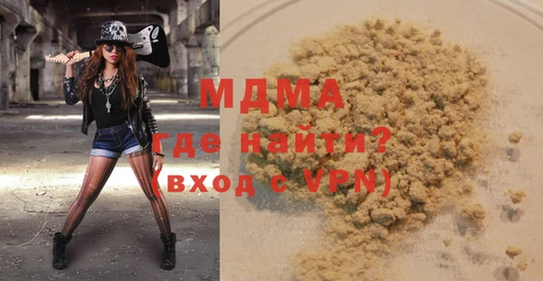 MESCALINE Володарск