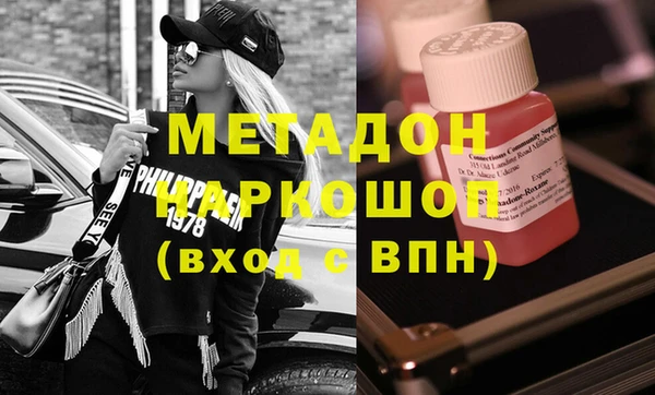 мяу мяу кристалл Верхний Тагил