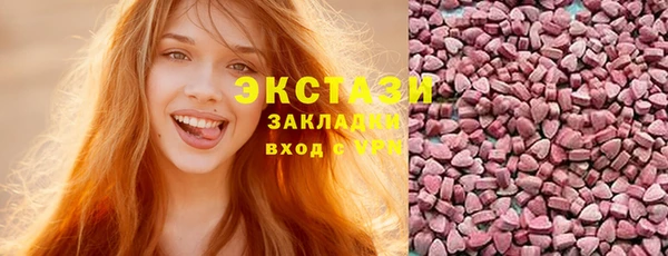 MESCALINE Володарск