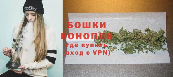 мяу мяу кристалл Верхний Тагил