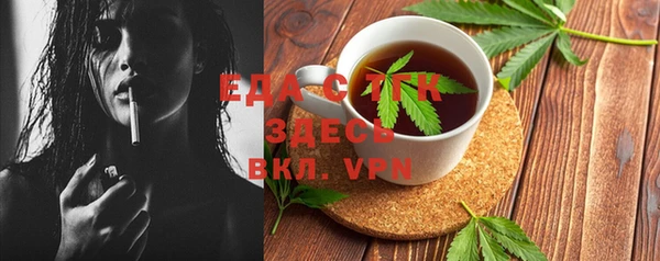 ALPHA-PVP Волоколамск