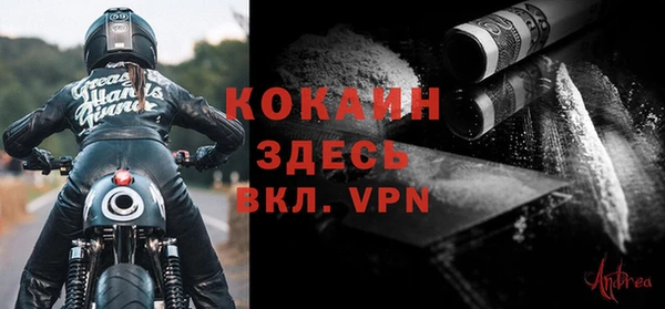 кокс Волосово
