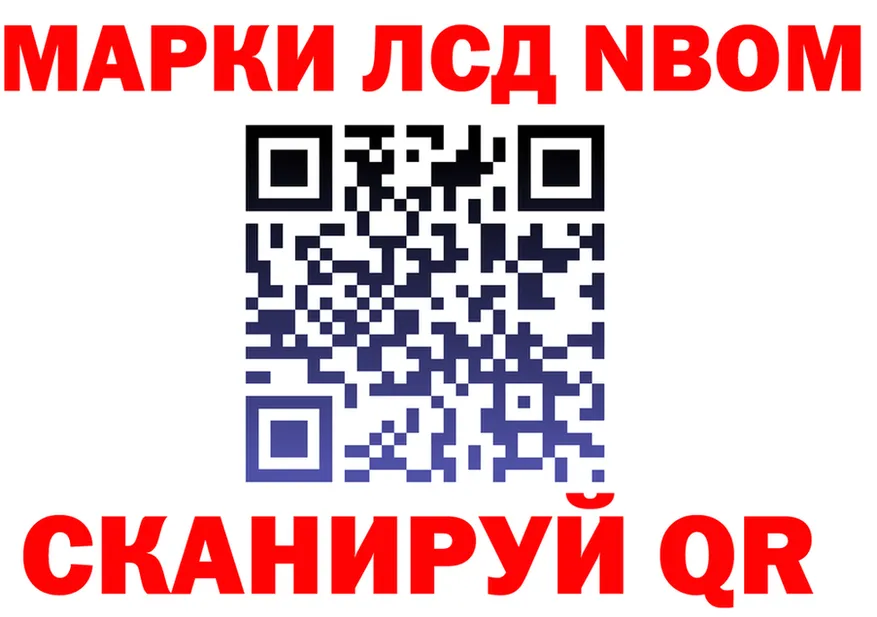 АМФ 97% вход shop MEGA Луховицы