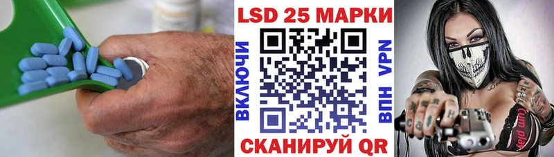купить   Луховицы  LSD-25 экстази кислота 