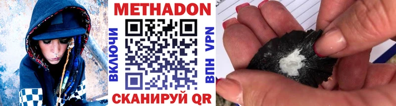 KRAKEN как войти  Луховицы  Метадон мёд 