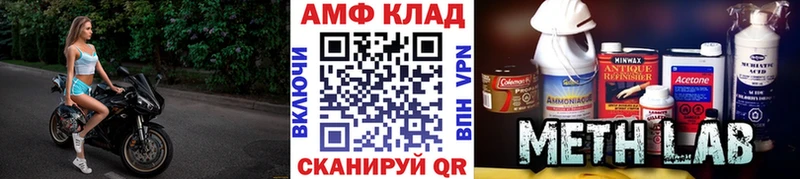 где найти Луховицы Первитин Methamphetamine