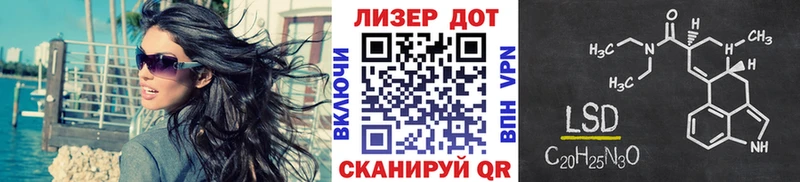 мега ссылки  Луховицы  Марки N-bome 1500мкг 