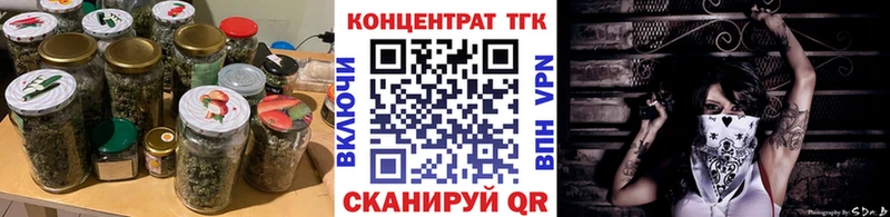 ТГК концентрат как найти закладки Луховицы