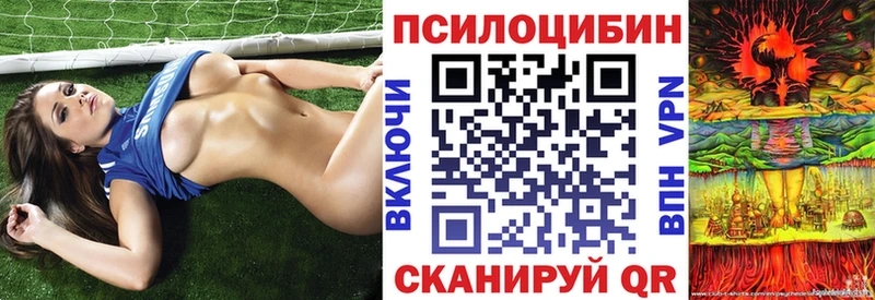 Галлюциногенные грибы мицелий  Луховицы 